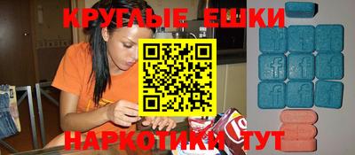 молекула духа Обнинск