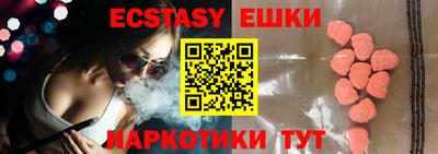 молекула духа Обнинск