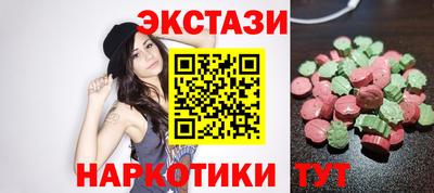таблы Нягань