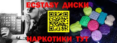 молекула духа Обнинск