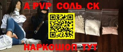 таблы Нягань