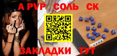 дурь Обь