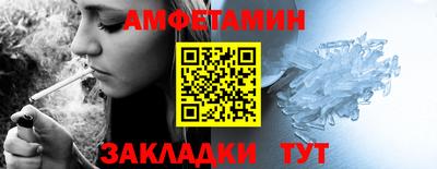 таблы Нягань