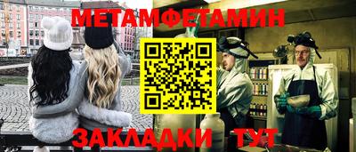 молекула духа Обнинск