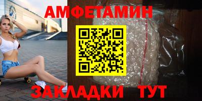 молекула духа Обнинск