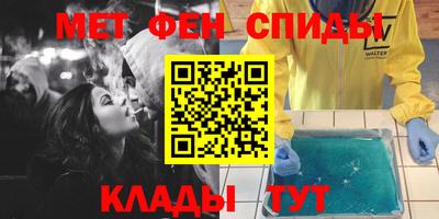 таблы Нягань