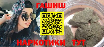 гашиш Пенза