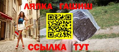 молекула духа Обнинск
