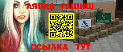 таблы Нягань