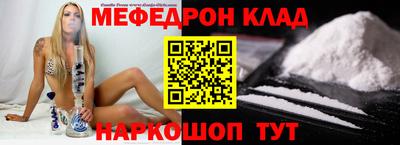 молекула духа Обнинск