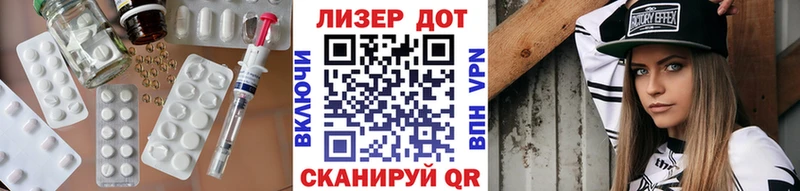 Лсд 25 экстази кислота  Буйнакск 