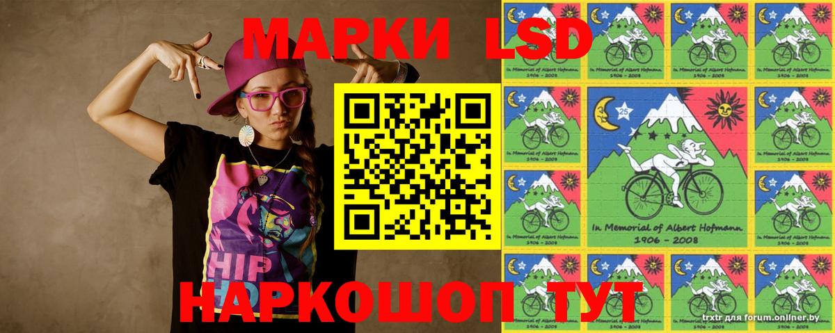 LSD-25 экстази ecstasy  LSD-25 экстази кислота  Вход с VPN  Буйнакск 