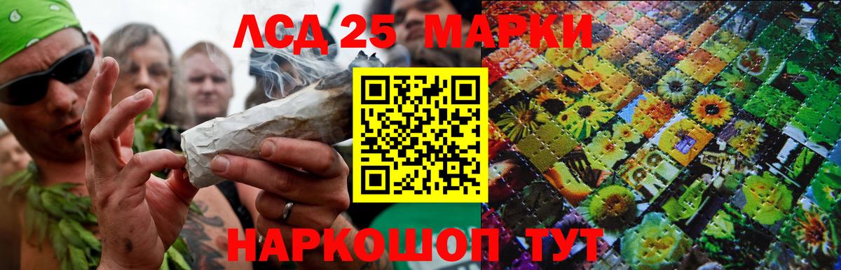 LSD-25 экстази ecstasy Буйнакск