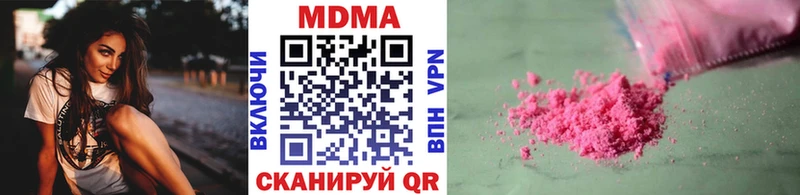 МДМА VHQ  Буйнакск 