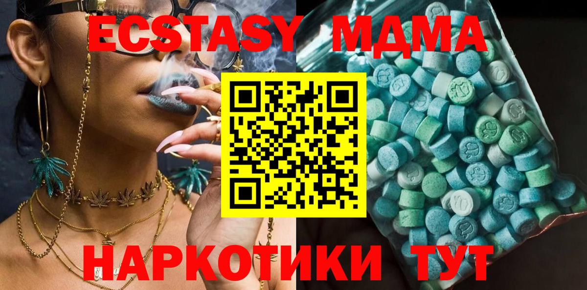 MDMA Molly  MDMA  МДМА VHQ  Буйнакск  Вход с VPN 