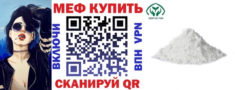 кракен ONION  продажа наркотиков  Буйнакск  Меф кристаллы 