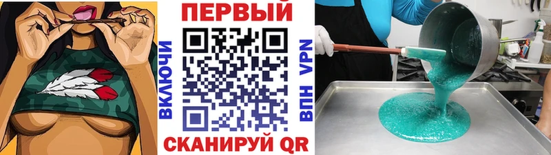 Метамфетамин кристалл  Буйнакск 