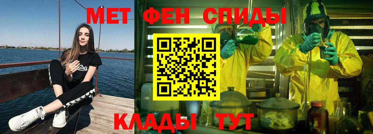 МЕТАМФЕТАМИН Methamphetamine  Вход с VPN  МЕТАМФЕТАМИН Methamphetamine  Буйнакск 