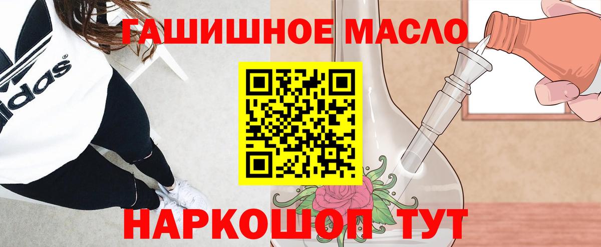 Каннабис  Вход с VPN  NBOMe  Буйнакск  МЕФ   ГАШИШ 