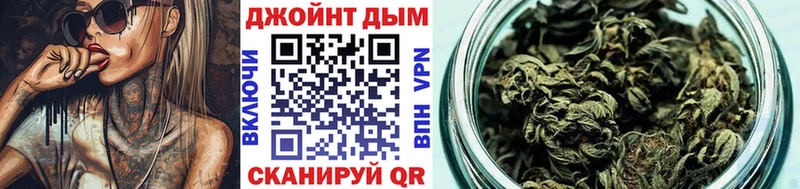 Марихуана конопля  нарко площадка клад  Буйнакск 