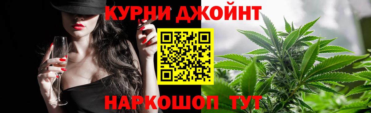 Шишки марихуана ГИДРОПОН Буйнакск