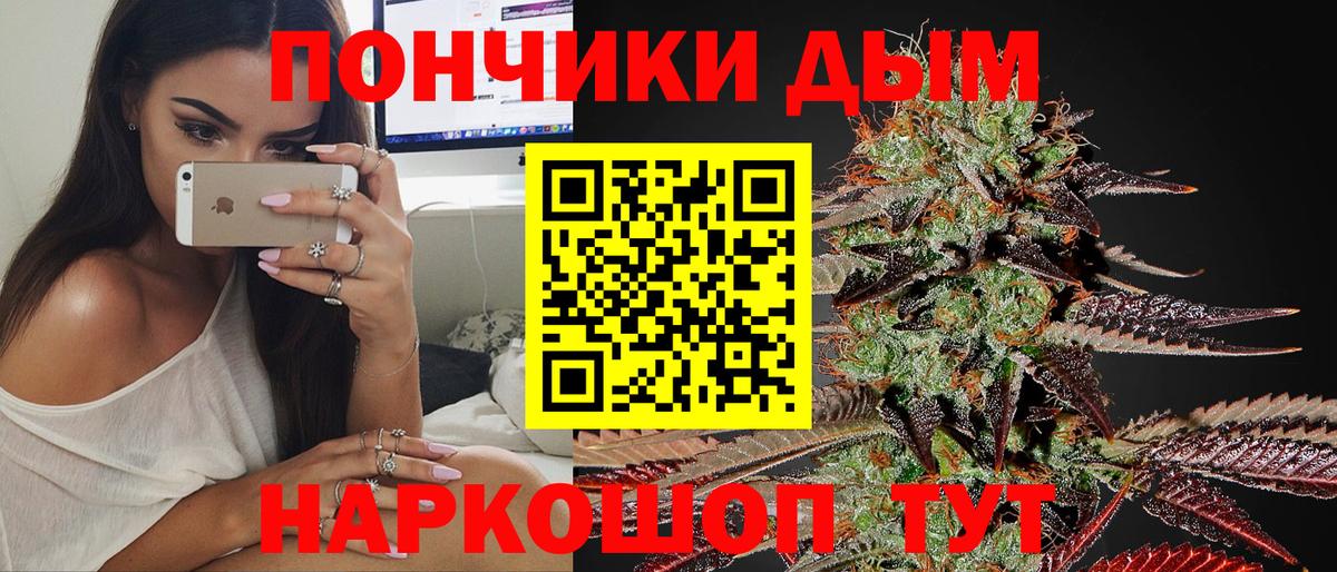МАРИХУАНА White Widow  Шишки марихуана семена  Вход с VPN  Бошки марихуана сатива  Каннабис LSD WEED  Буйнакск 